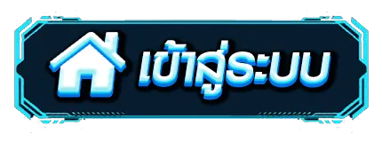 ฮิปโปสล็อต