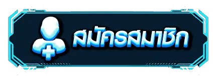 ฮิปโปสล็อต